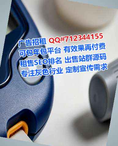 甘肃借腹生子林业工作室